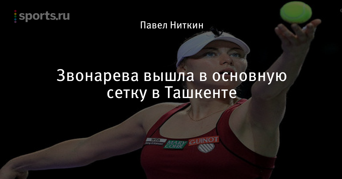 Vera zvonarjova naken Vera zvonarjova naken