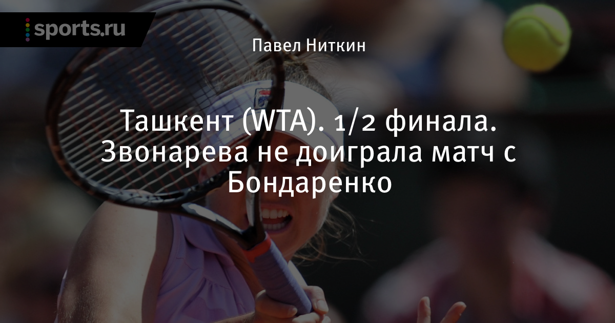 Opinion you vera zvonarjova naken you talent Something vera zvonarjova naken for