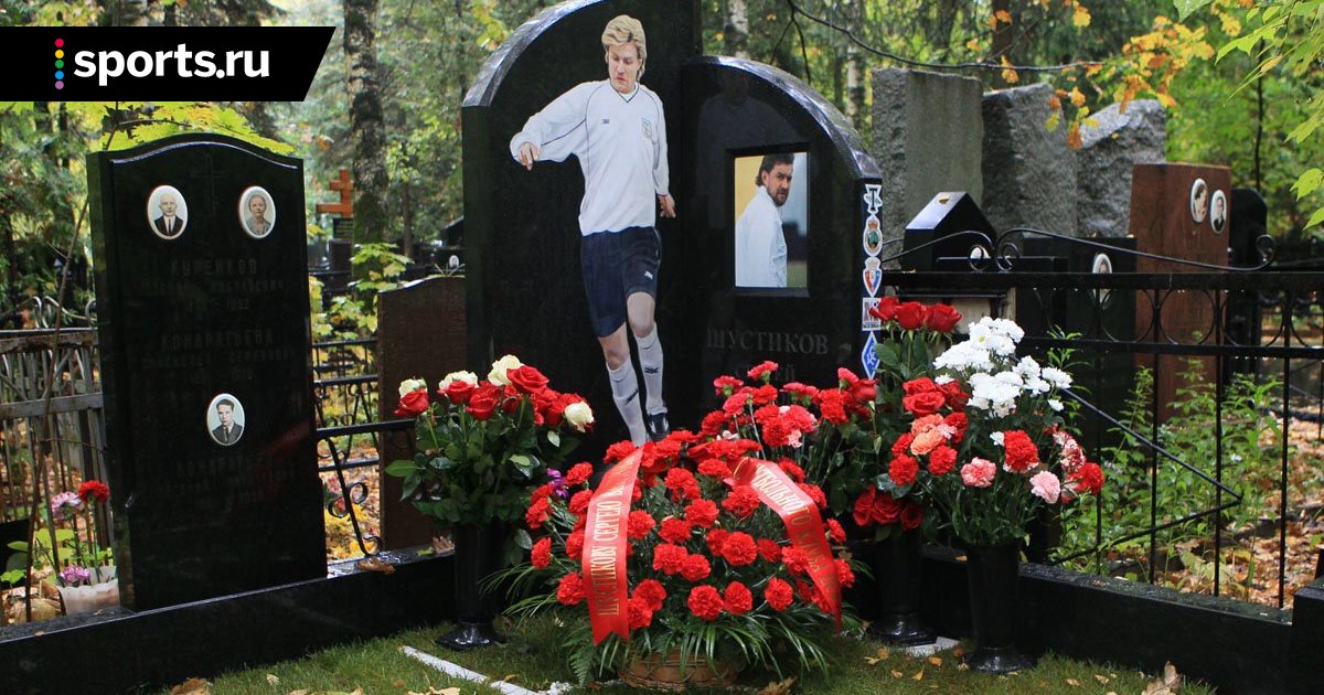 Бодров похоронен. Востряковское кладбище могилы бандитов.