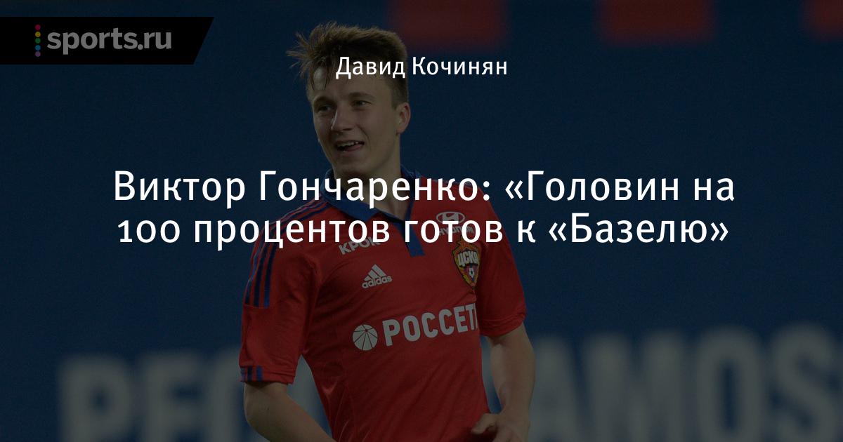 ставка на футбол 100 процентов ставка на футбол 100 процентов