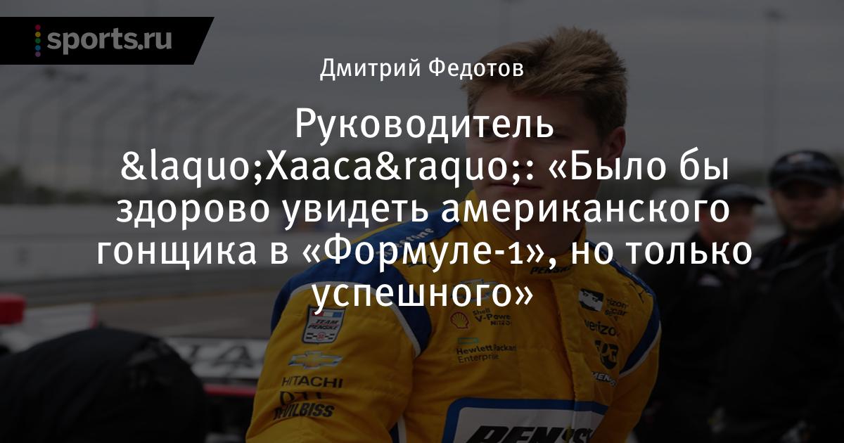 Форд кена блока. Rds 2023. Кен блок 2022. Автогонщики сша. Гонщики сша.