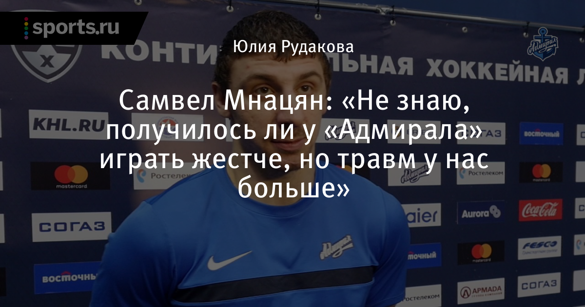 Александр Рудаков Денежные Потоки