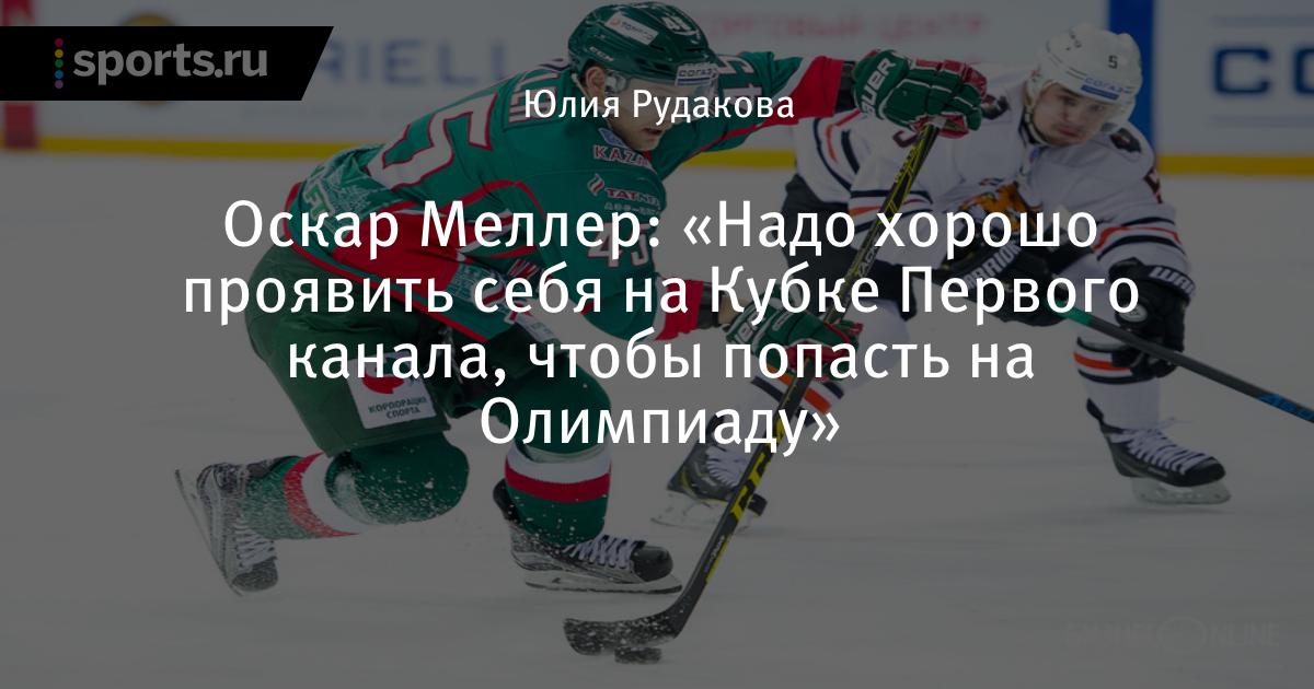 оскар меллер фото по-прежнему