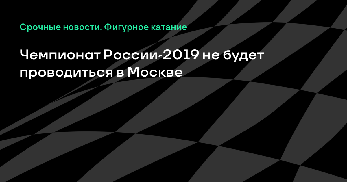 Предсказания Матроны Московской на 2019 год — Предсказания Матроны Московской на 2019 год —