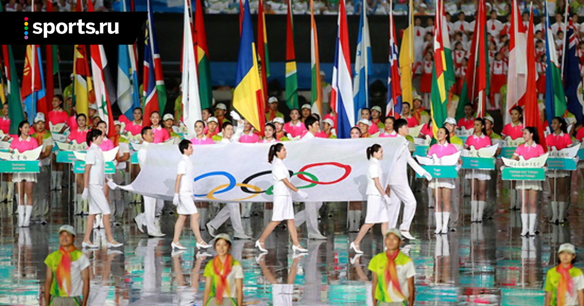 World youth games презентация