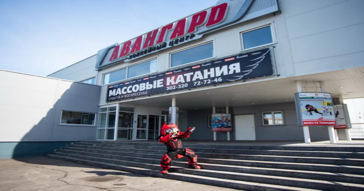 Хоккейный центр Авангард. Авангард Балашиха Омск. Хоккейная школа Авангард. Школа Авангард Омск. Авангард рядом. Хоккейный центр Авангард. Авангард Балашиха Омск. Хоккейная школа Авангард. Школа Авангард Омск.