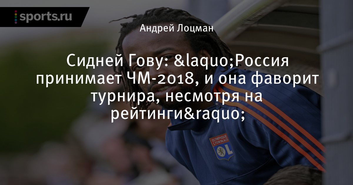 фаворит украина ставки на спорт фаворит украина ставки на спорт