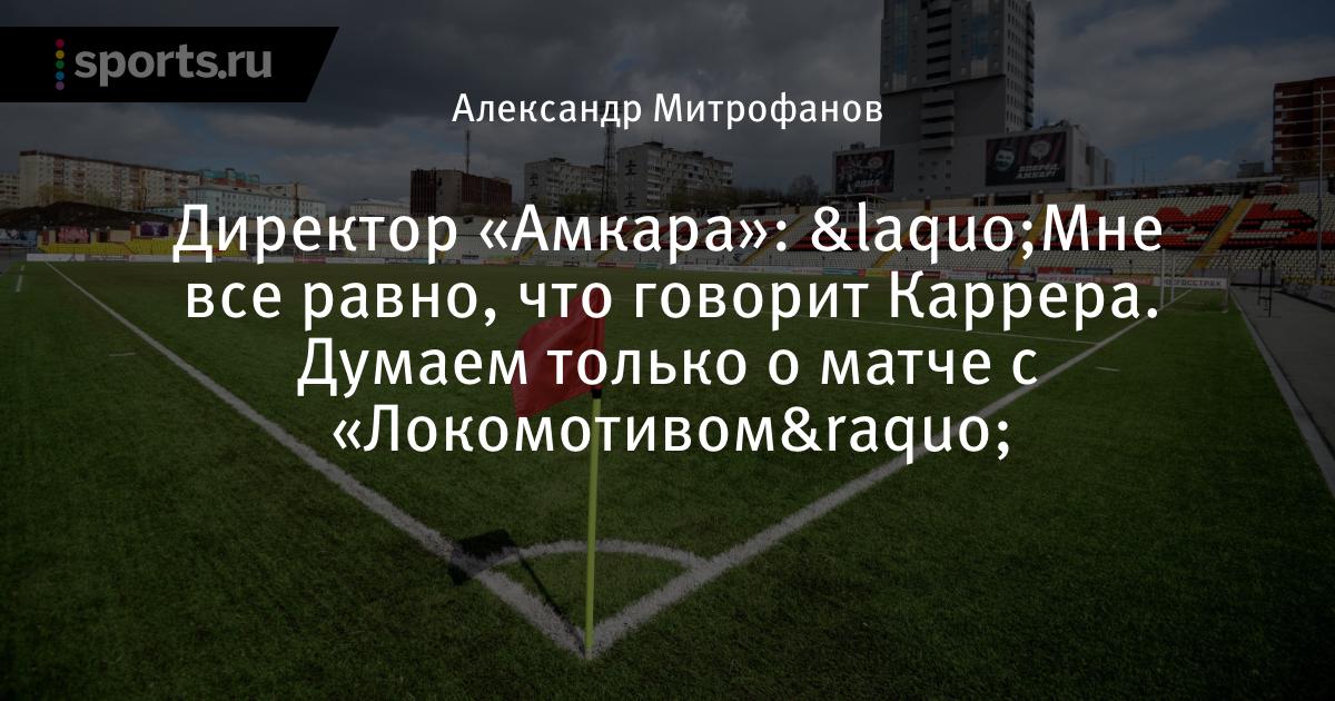 футбол 1xbet фэнтези футбол 1xbet фэнтези