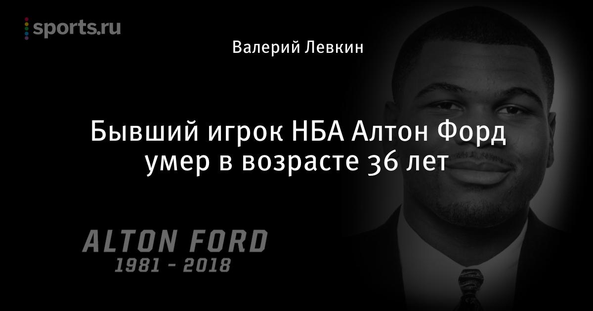 Сколько лет гаррисону форду