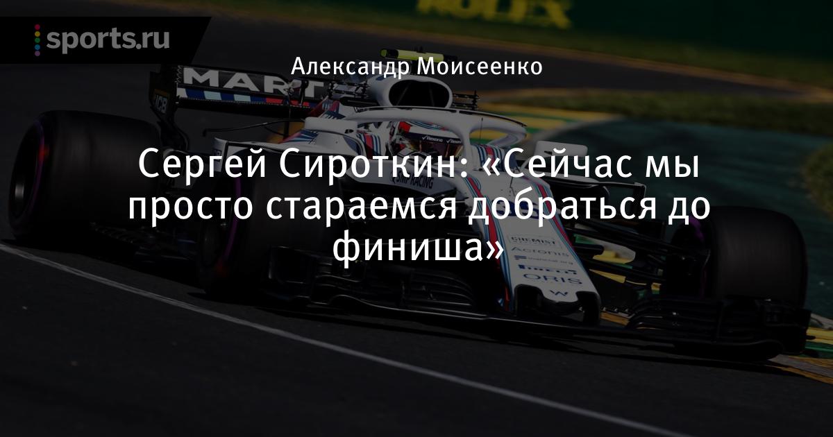 Макс ферстаппен мем гран при испании 2016. Гран при испании 1994. Гран при испании 2024 практика. Гран при испании 2024 практика. Гран при испании 2024 практика.