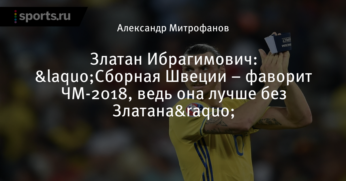 фаворит украина ставки на спорт фаворит украина ставки на спорт