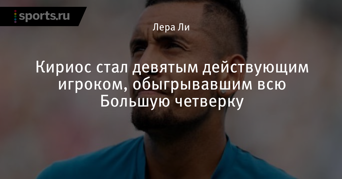 прогнозы на спорт букмекеров прогнозы на спорт букмекеров
