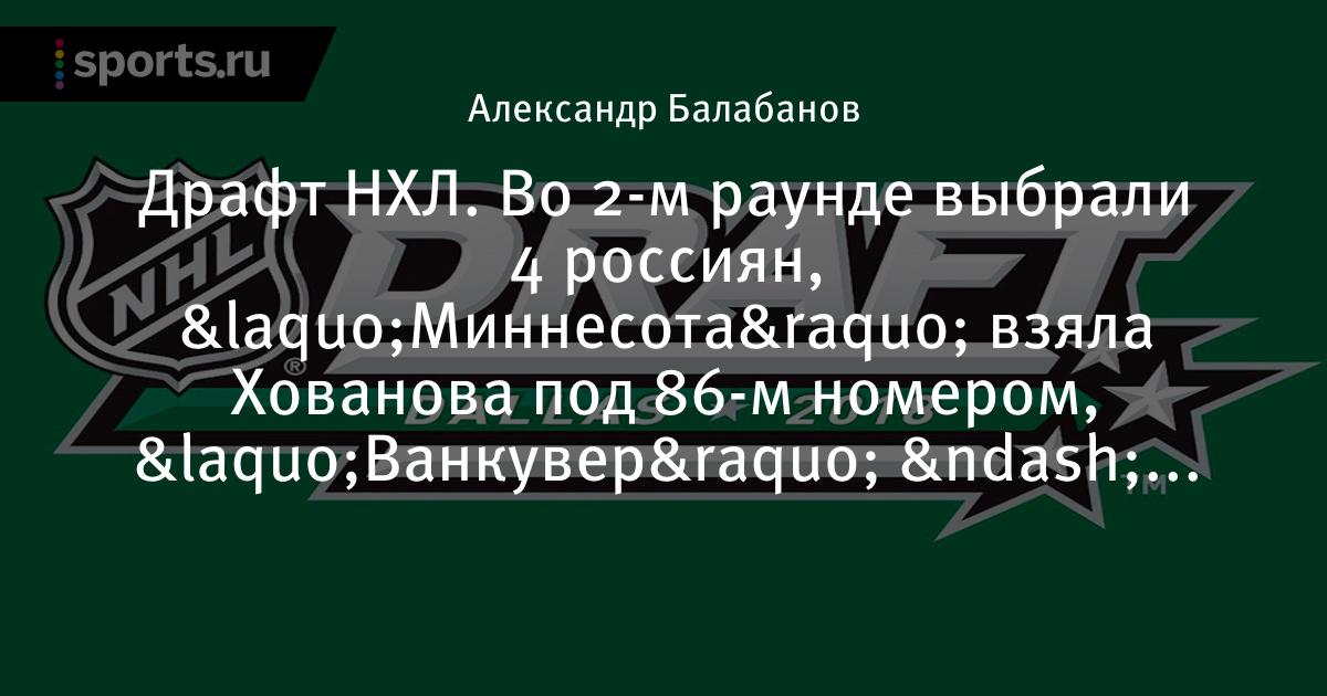париматч прогнозы