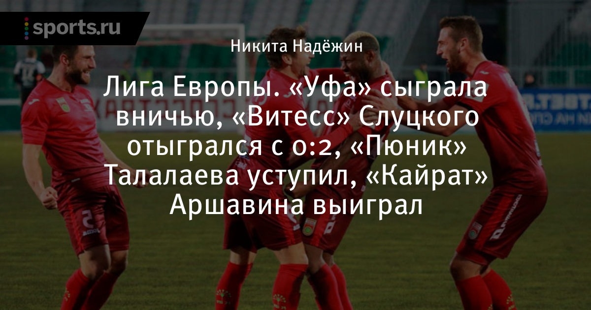 лига ставок уфа гоголя 60 лига ставок уфа гоголя 60
