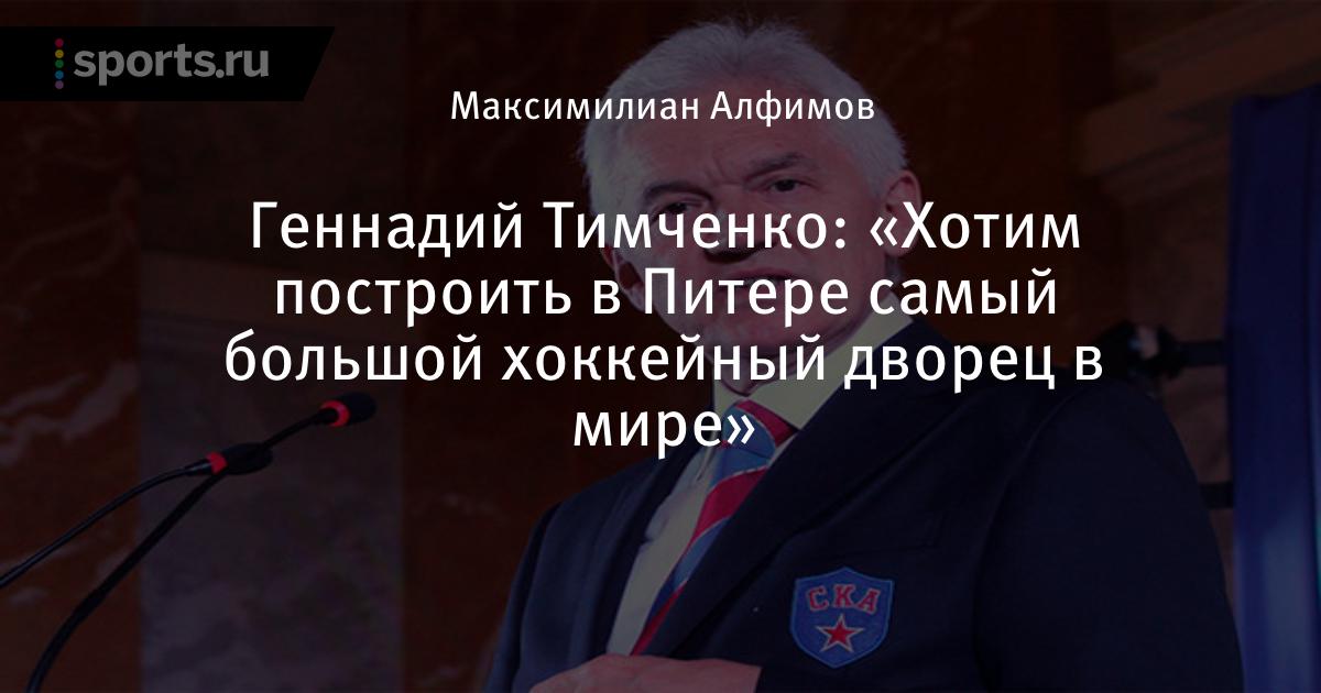 питере лига ставок в питере лига ставок в