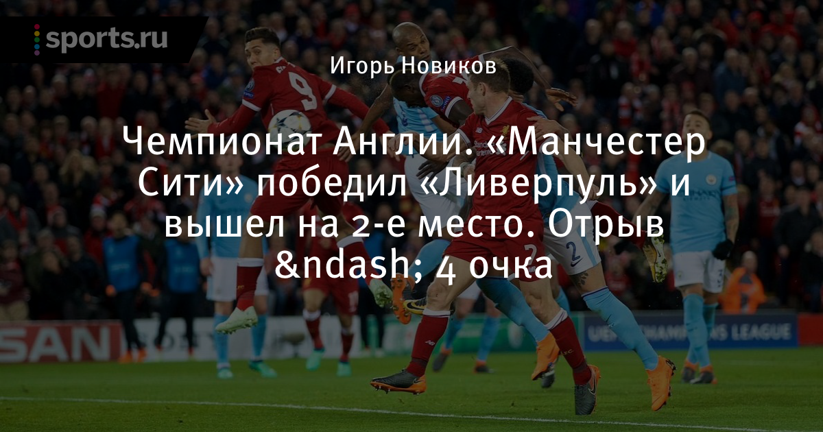 Кубок англии эвертон фулхэм Кубок англии эвертон фулхэм