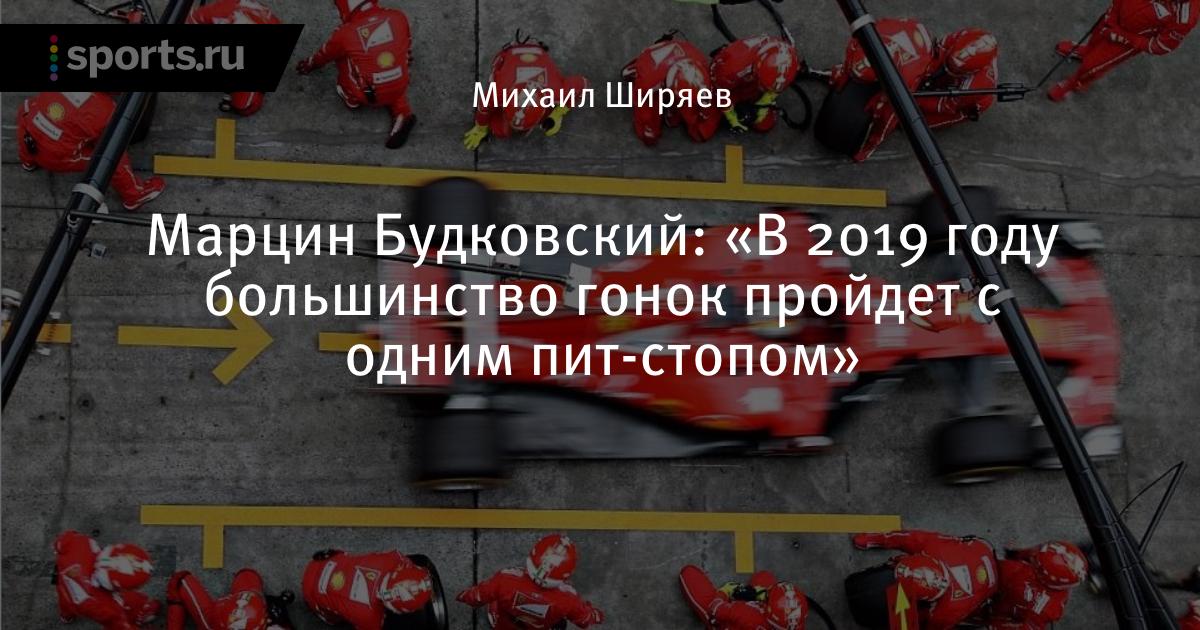 Феррари ф1. Формула 1 феррари. Стоп сигнал cb750. Стоп ф1. Пит стоп ф1.