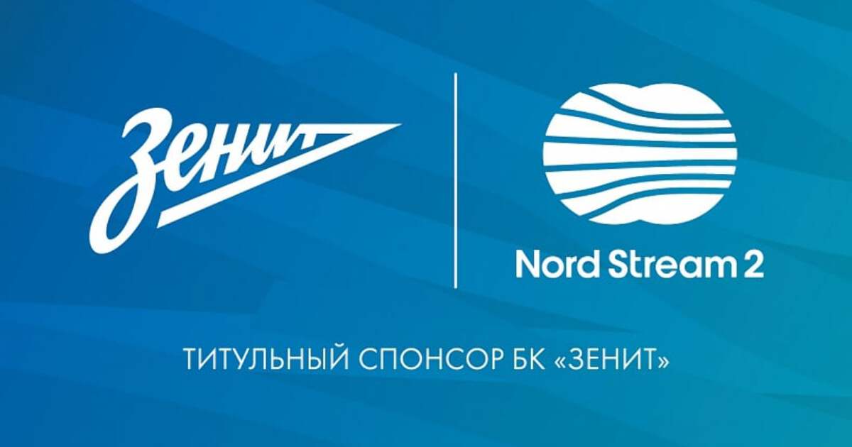Спонсор зенита. Nord Stream логотип. Титульный Спонсор. Спонсоры Зенита. Норд стрим 2 логотип.
