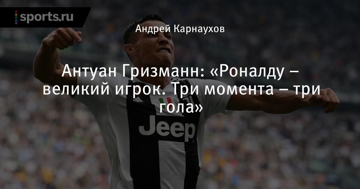 Хонда игрок футбол