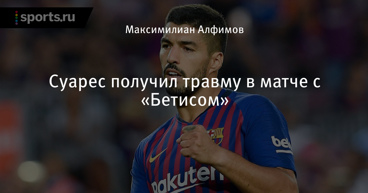 Реал мадрид барселона 1 4смотреть онлайн Реал мадрид барселона 1 4смотреть онлайн