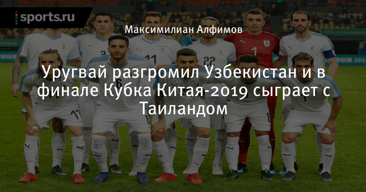 Прогнозы 365 на футбол [PUNIQRANDLINE-(au-dating-names.txt) 67