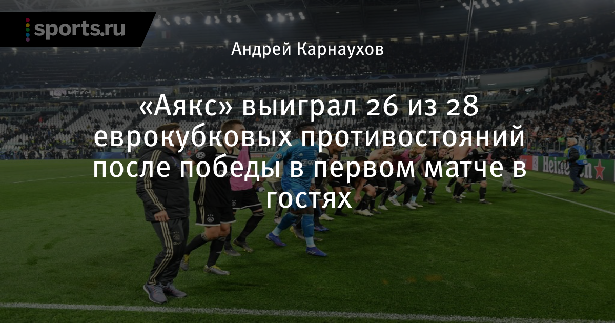 Лучшие спорт прогнозы от аналитиков прогнозы спорт математика