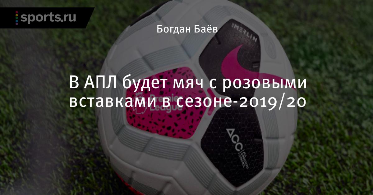 Английский стих про футбольный мяч Английский стих про футбольный мяч