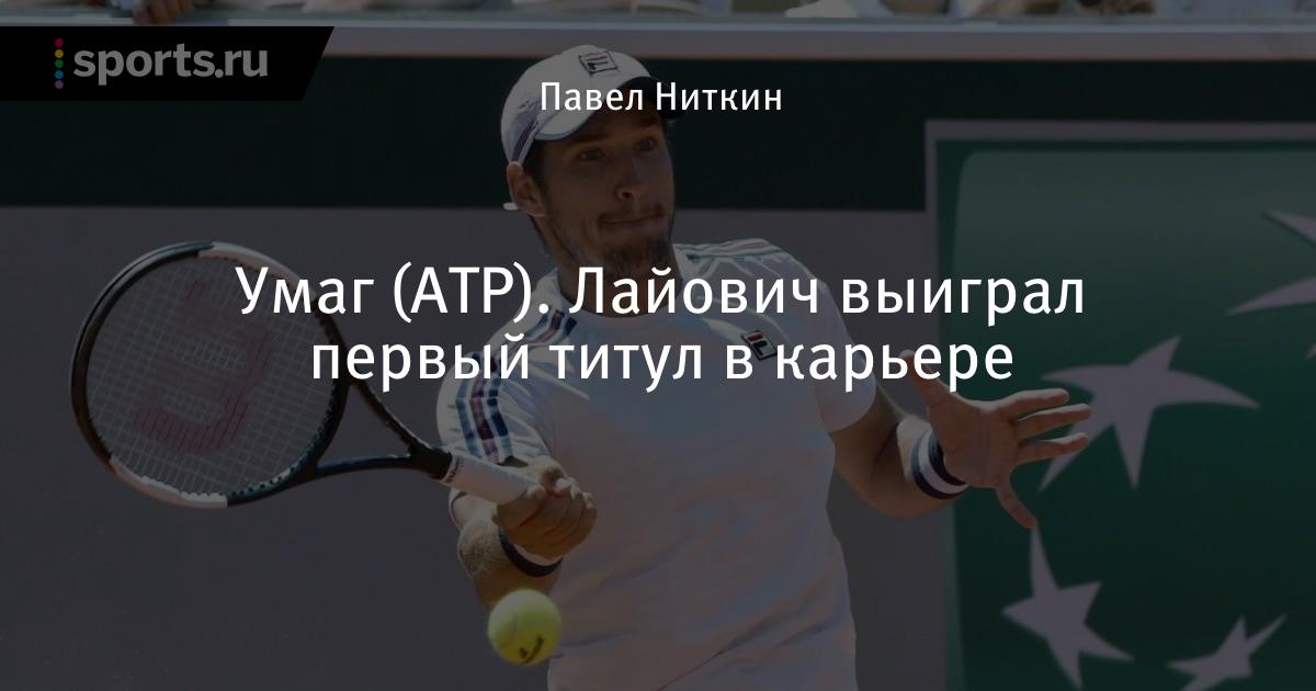 lajovic vs karlovic betting expert predictions lajovic vs karlovic betting expert predictions