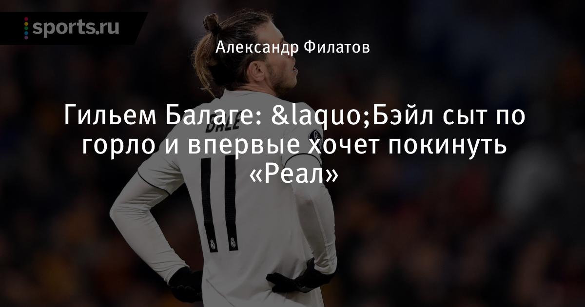 Футбол гарет бейл использует японский наклейки Футбол гарет бейл использует японский наклейки
