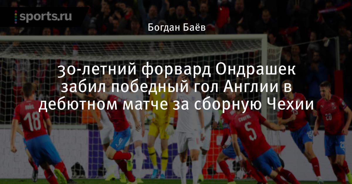Мини футбол испания- чехия 28. 01. 2010 онлайн Мини футбол испания- чехия 28. 01. 2010 онлайн