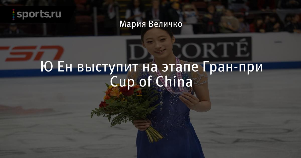Ю на сегодня. Ю ён фигуристка. Ким ён а фигуристка. Ю ён фигурное катание. Ким ён а корейская фигуристка.