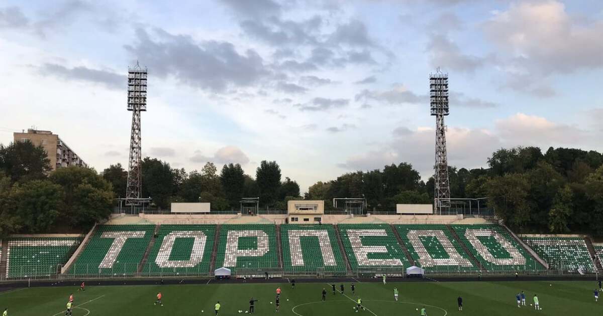 Стадион Стрельцова