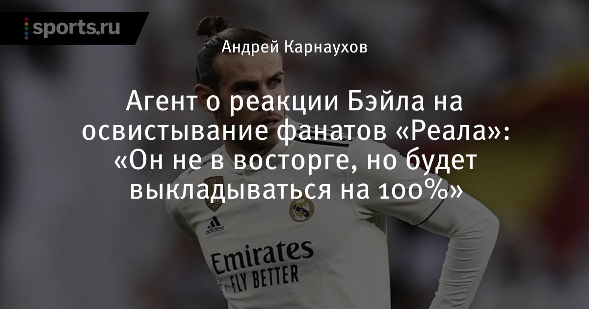 Все бутсы гарета бэйла в реал мадриде Все бутсы гарета бэйла в реал мадриде