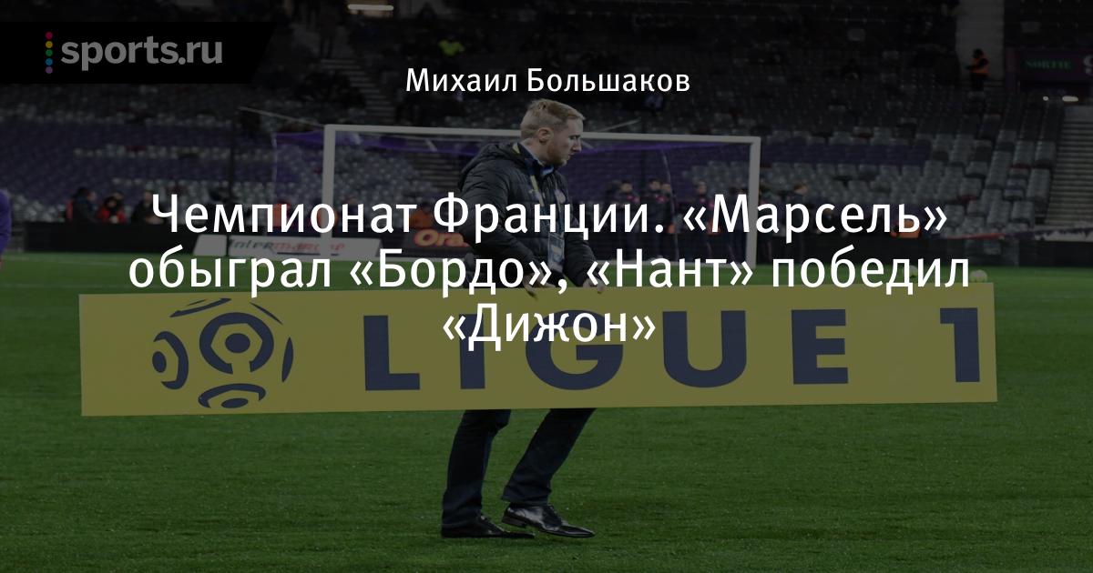 ФранцыЯ футбол лион ааль ФранцыЯ футбол лион ааль