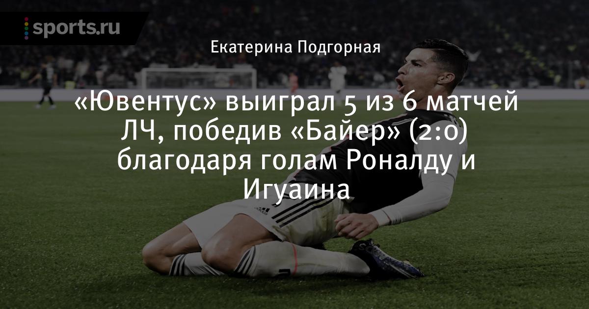 Камаз байер футбол Камаз байер футбол