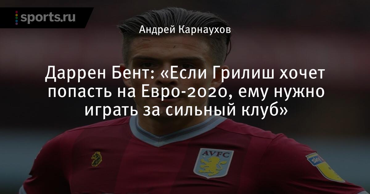 Что с рафаэлемманчестер юнайтед в матче с блекпулом Что с рафаэлемманчестер юнайтед в матче с блекпулом