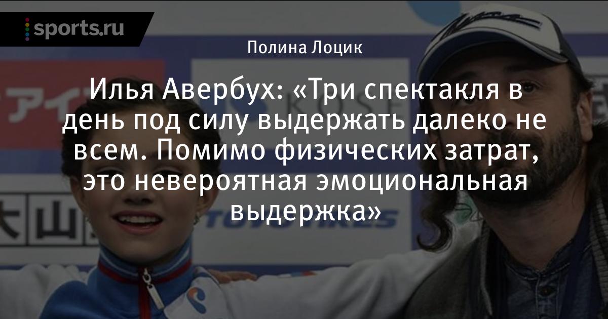 Екатерина Цанава Фото Екатерина Цанава Фото