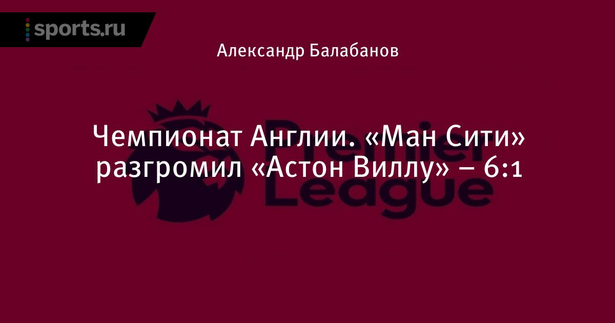 Сматреть матч онлайн ньюкасл 0 0 тоттенхэм Сматреть матч онлайн ньюкасл 0 0 тоттенхэм