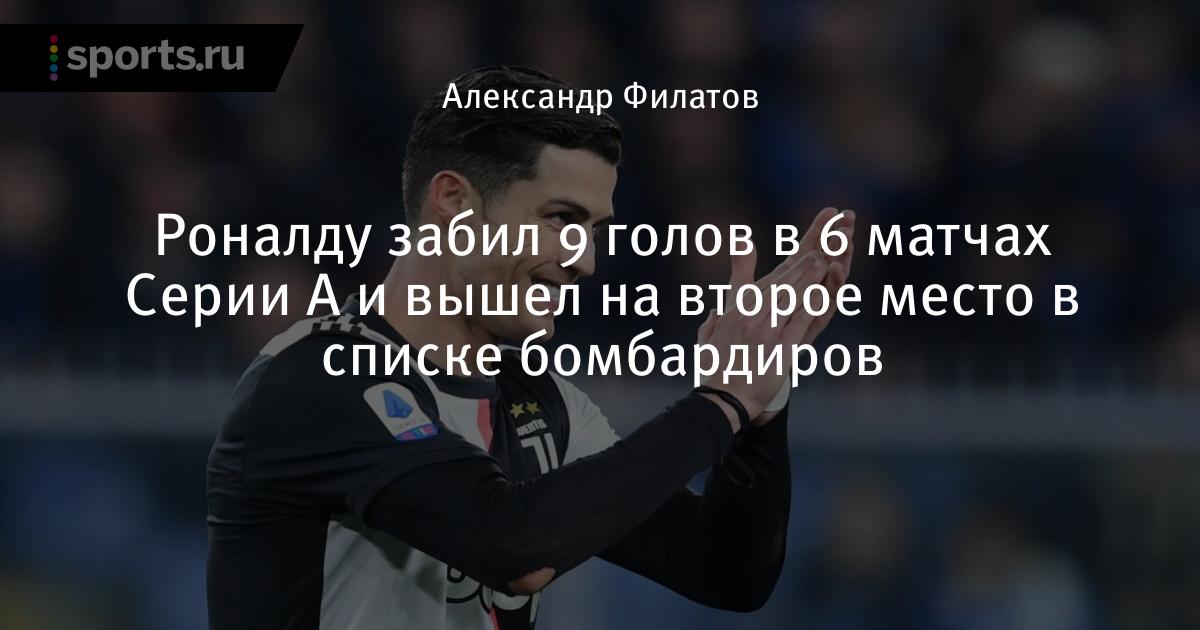 Самые последние новости о криштиану роналду Самые последние новости о криштиану роналду