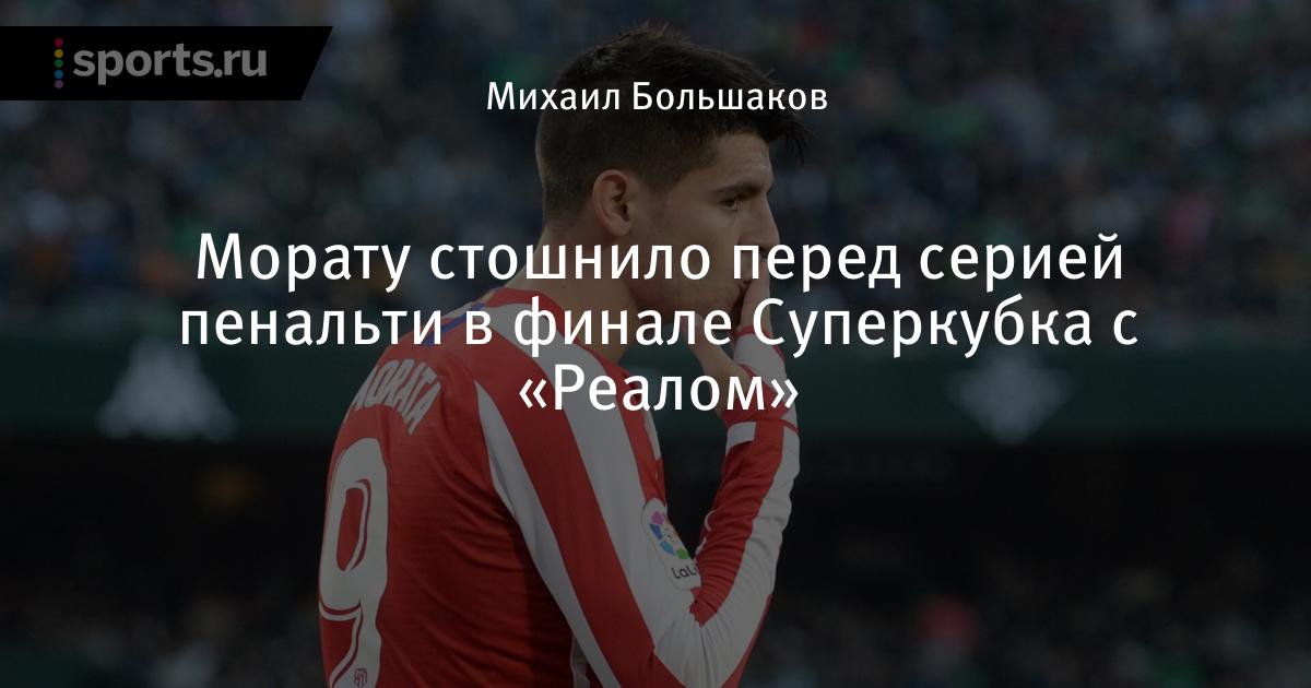 Цска реал мадрид роналдиньо упал Цска реал мадрид роналдиньо упал