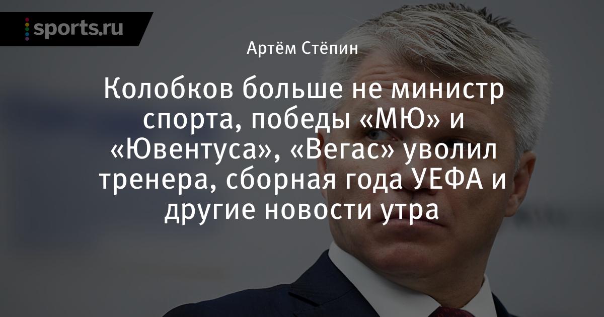 Владимир газзаев может стать тренером манчестер юнайтед Владимир газзаев может стать тренером манчестер юнайтед