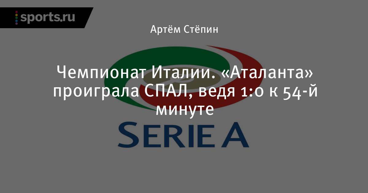 27. 11 2016 дженоа ювентус видео онлайн 27. 11 2016 дженоа ювентус видео онлайн