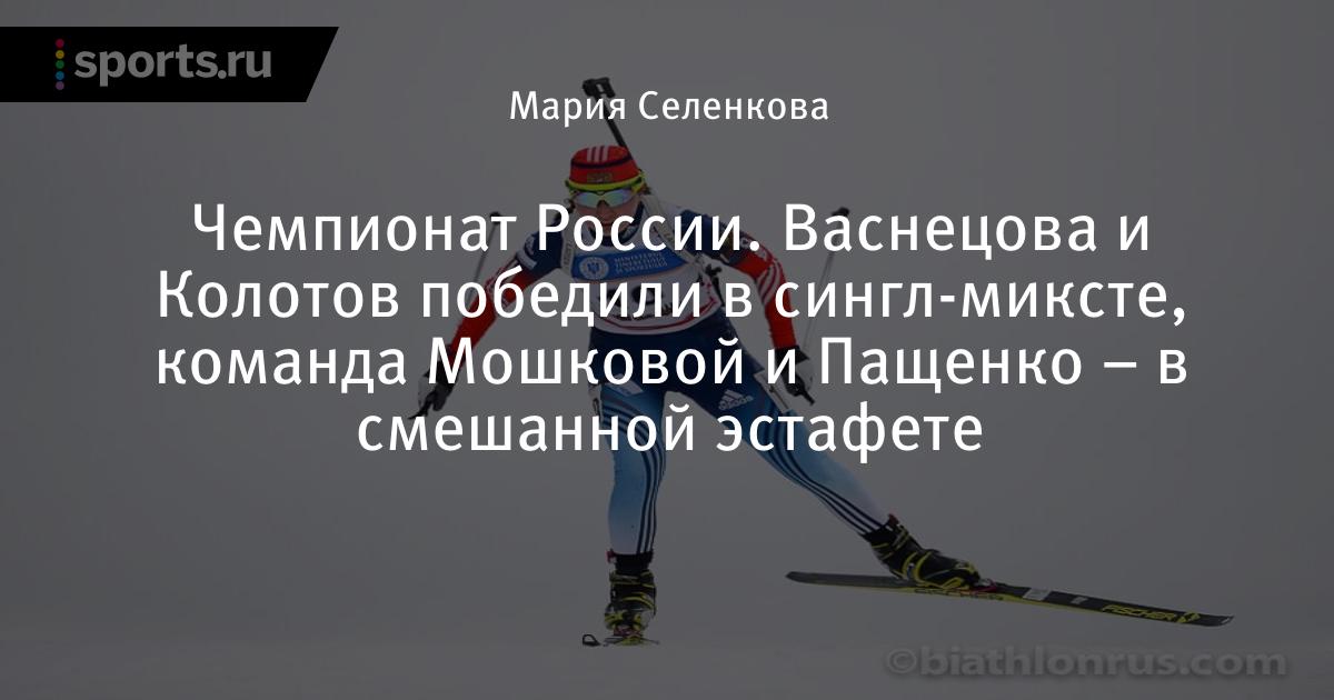 Васнецова 2022. Валерия Васнецова 2022. Васнецова биатлон. Васнецова биатлонистка. Дмитриева Валерия биатлон.
