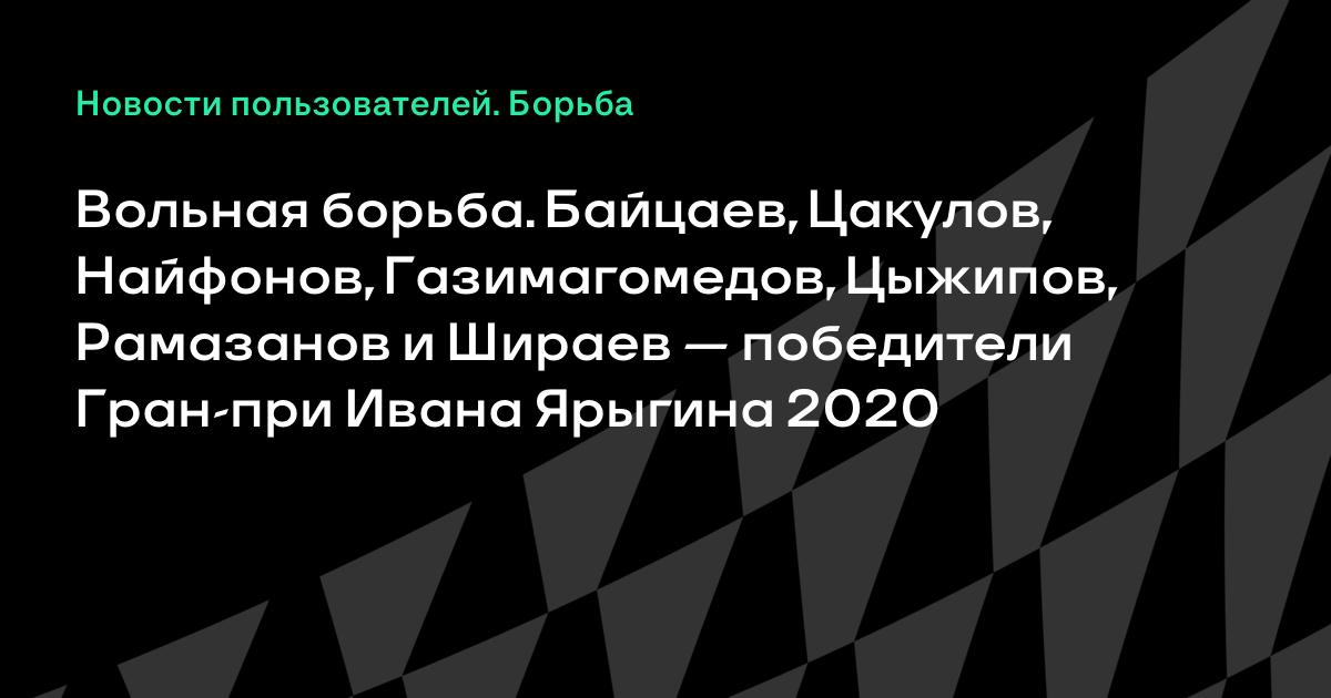 Футбол тоттенхэм балдан онлайн новости