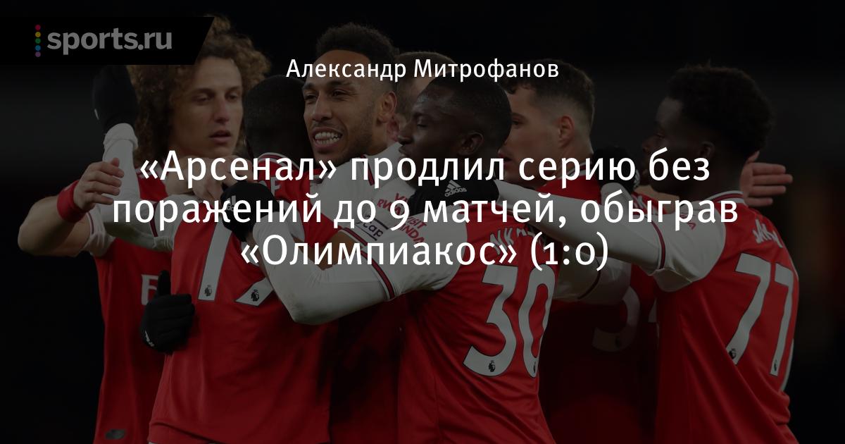 Sports. ru арсенал лондон блог Sports. ru арсенал лондон блог