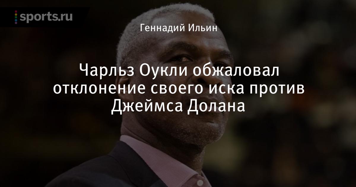 Бентли гринс оукли кэннонс