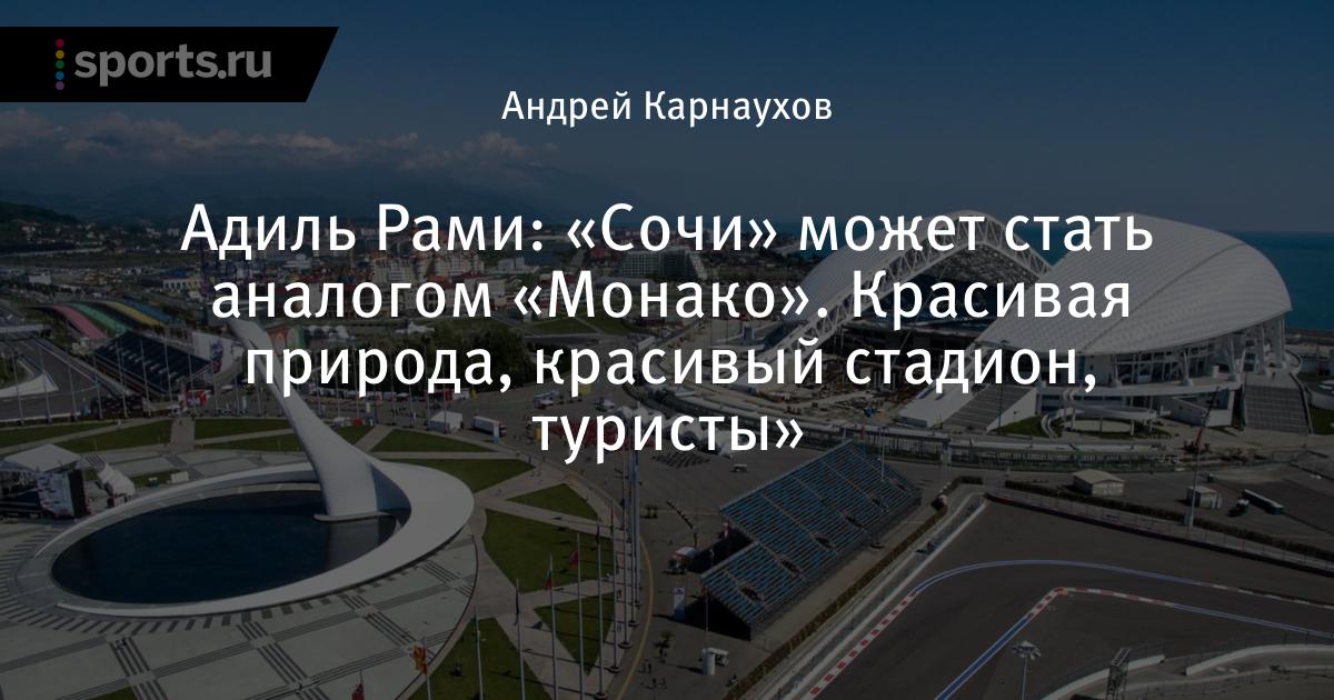 Берег лазурный сочи пляжная территория. Центральная набережная сочи. Центральная набережная сочи. Олимп парк адлер. Сочи открыты.