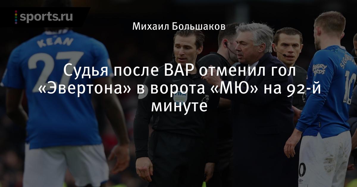 Академия крис эвертон Академия крис эвертон