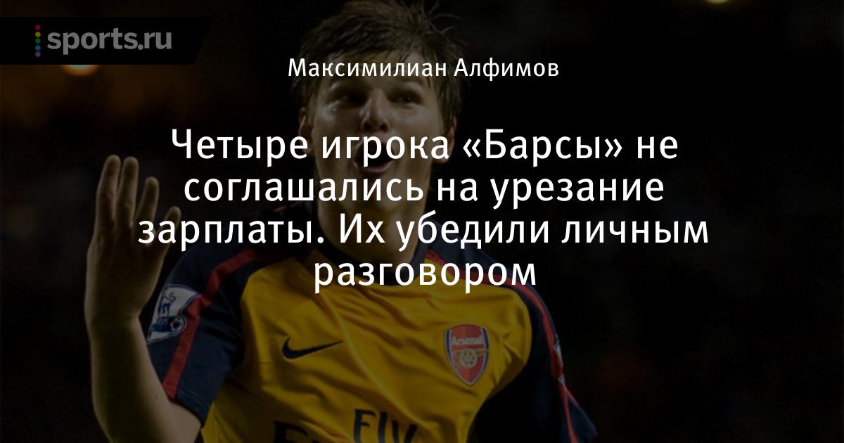 разговором