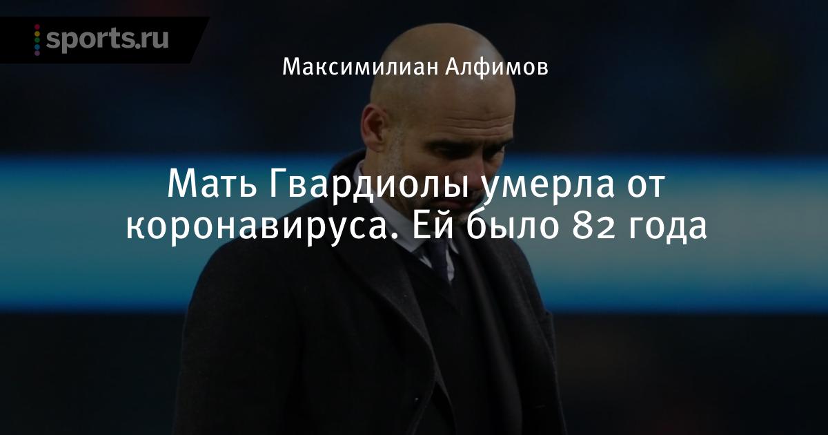 мать